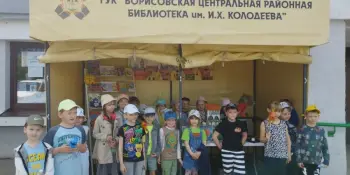 Пришкольный оздоровительный лагерь "Дружба". День 1.