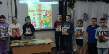 Литературное путешествие