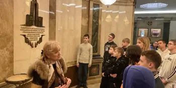 Урок истории вне стен класса