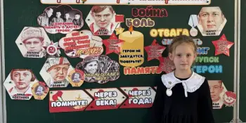 Огнём опаленное детство