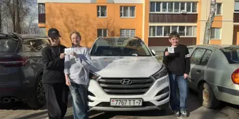 Всемирный день без автомобиля