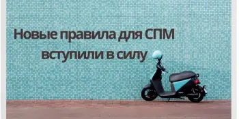 Внимание, родители и педагоги!