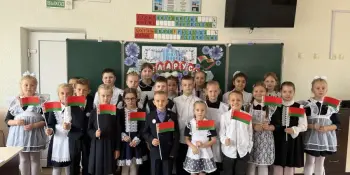 Единый урок, посвящённый Дню народного единства