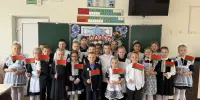 Единый урок, посвящённый Дню народного единства