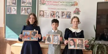 "На пользу и славу Отечества"