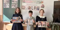 "На пользу и славу Отечества"