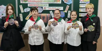 Урок на тему "Мои жизненные цели"