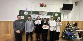 Поддержка талантливой и одарённой молодежи