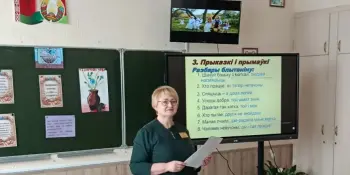Тыдзень роднай мовы