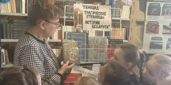 Путешествие в мир книг: ученики 1"Б" класса стали читателями!