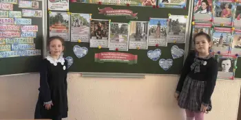 "Белорусская женщина-символ силы и вдохновения"