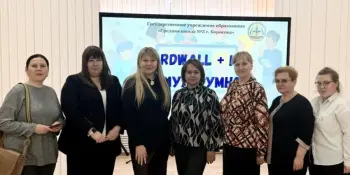 WordWall + ИИ: формула умного урока