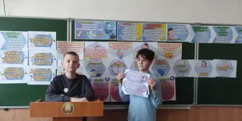 Я и интернет. Навыки благополучия в современной информационной среде