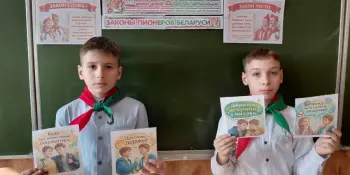 "Закон слова — закон чести": урок ценностей в 6 классе в рамках проекта "Я. Моя семья. Моя Родина"