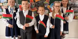 Единый урок "Знание сегодня — сила и процветание Беларуси завтра!"