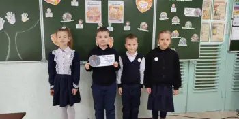 Классный час, приуроченный к Международному дню пожилых людей